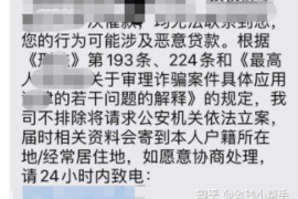 嘉兴讨债公司成功追回初中同学借款40万成功案例